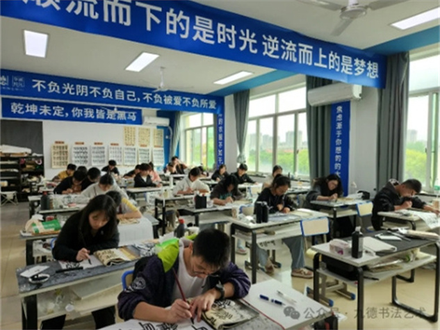 书法教室 (3).jpg
