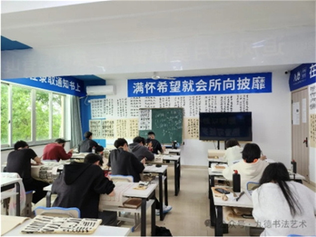 书法教室 (2).jpg